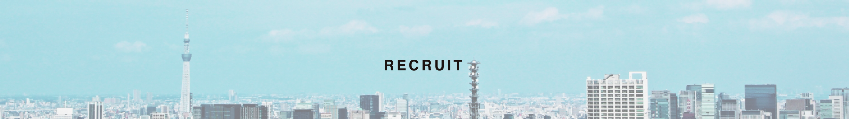 Recruit